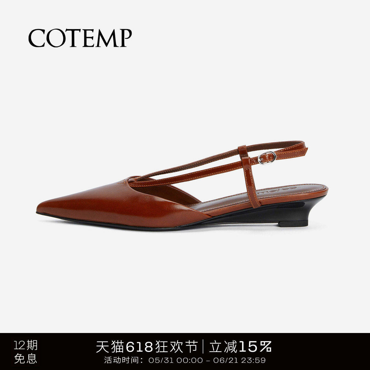 cotemp Ottalaus 多色尖头低跟凉鞋乐福鞋绑带坡跟鞋高跟鞋