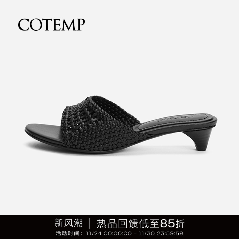 cotemp手工编织一字带浅口拖鞋