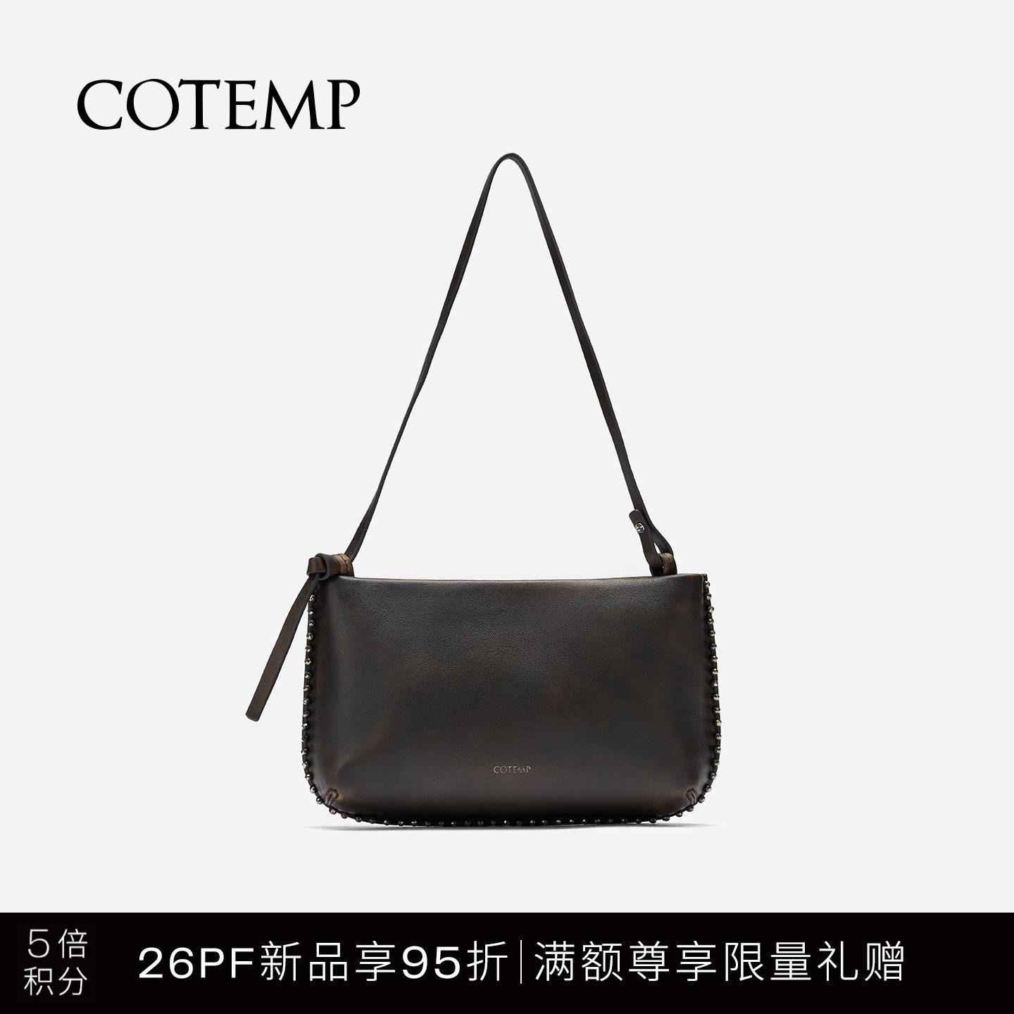 cotempHelios皮面钉珠小包