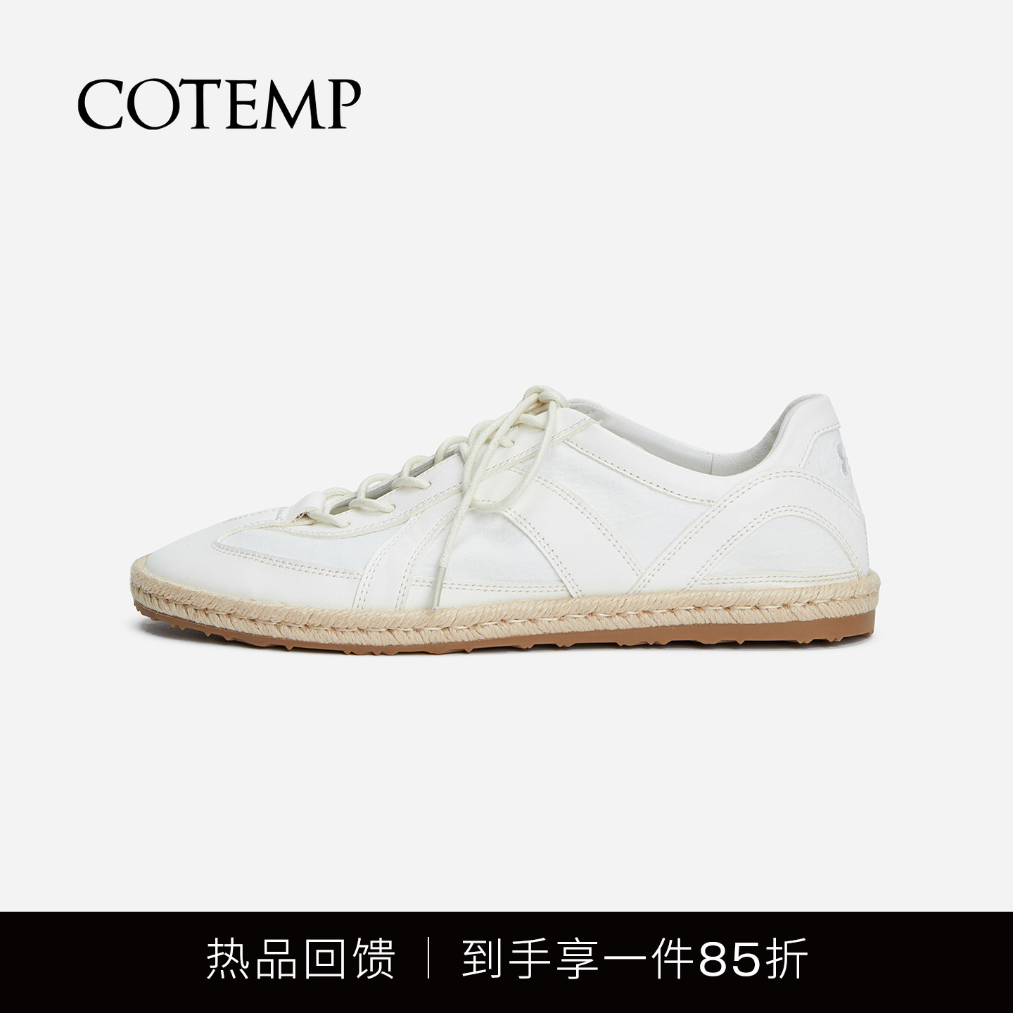 cotemp软皮德训鞋渔夫鞋