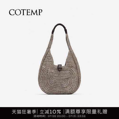 cotemp编织hobo包钩针手提包