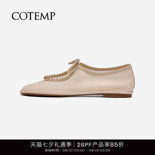 cotemp钉珠网纱奶奶鞋