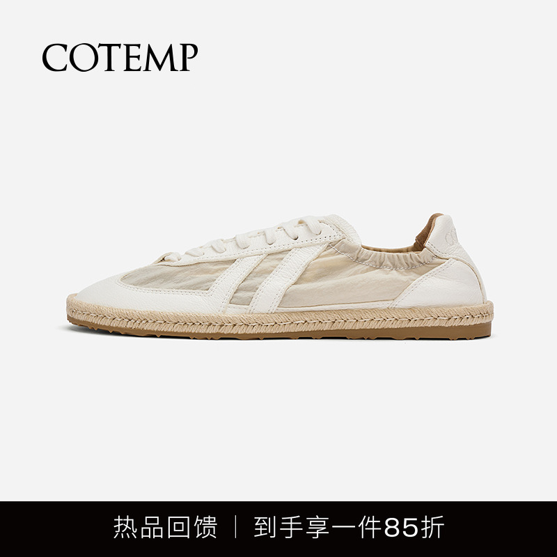 cotemp2025新款空气轻纱德训鞋