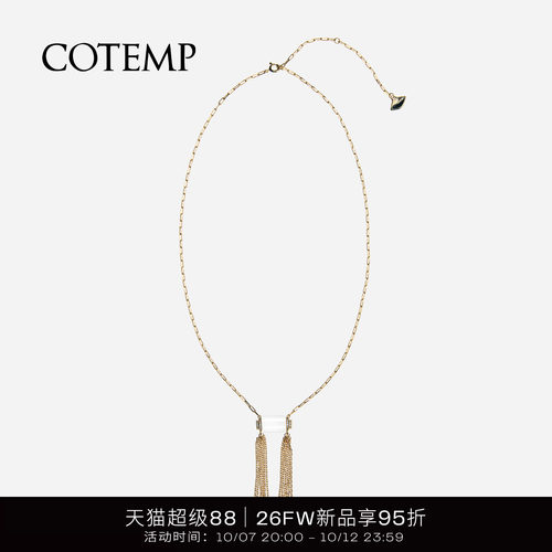 cotemp金属流苏水晶项链