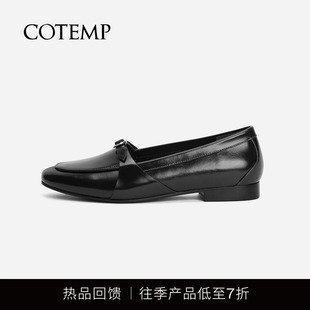 浅口圆头经典 cotemp 博主同款 Loafer 平底单鞋 Bahati 乐福鞋