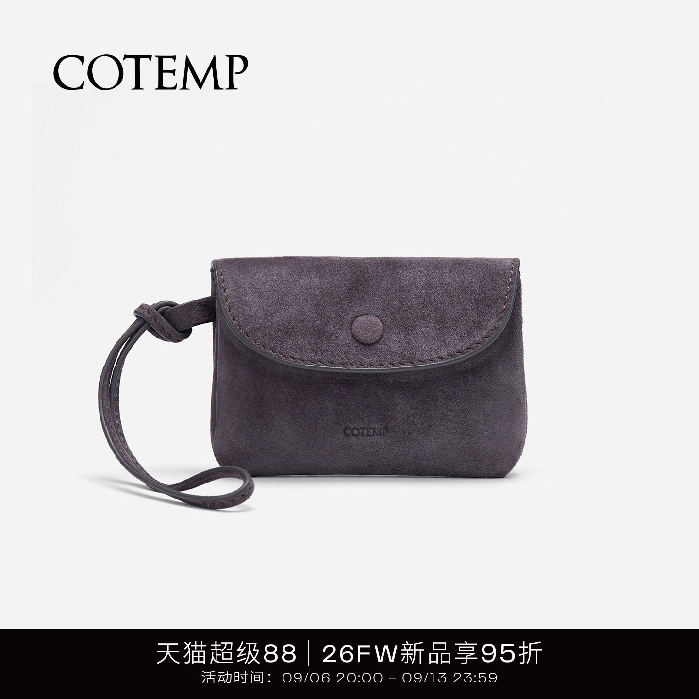 cotemp口袋包耳机口红包挂配饰图片