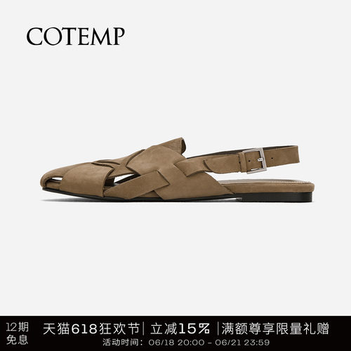 cotemp编织渔夫凉鞋