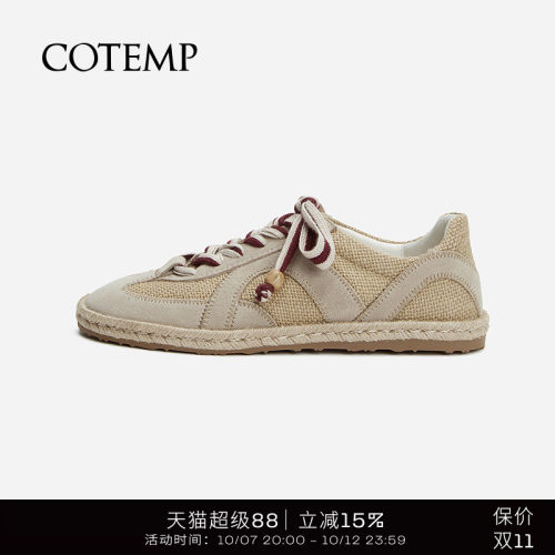 cotemp拼皮柔软薄底德训鞋