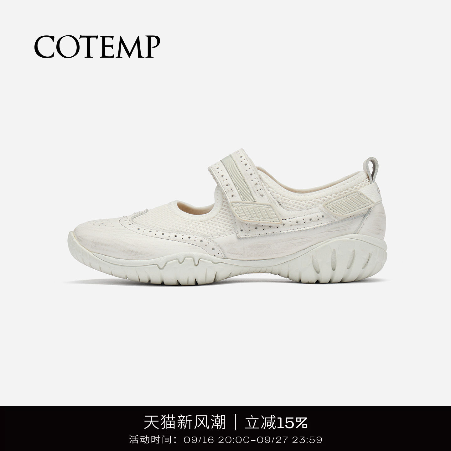 cotemp布洛克孟克运动凉鞋图片