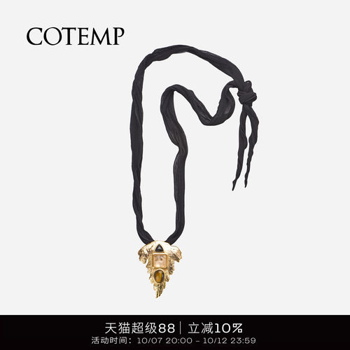 cotemp松叶宝石系列耳环/项链
