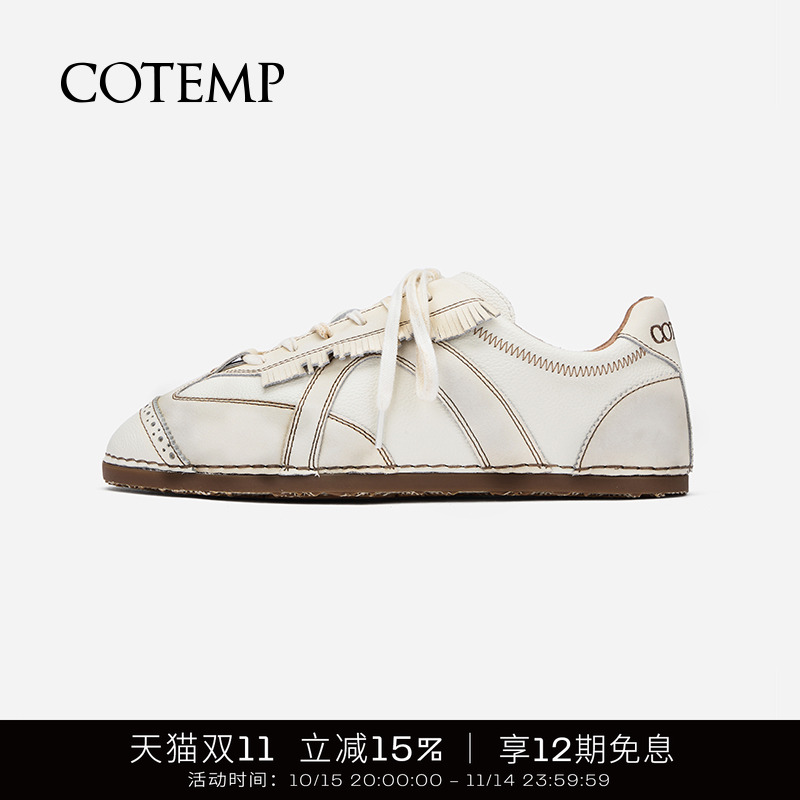 COTEMP雕花德训鞋布洛克运动鞋