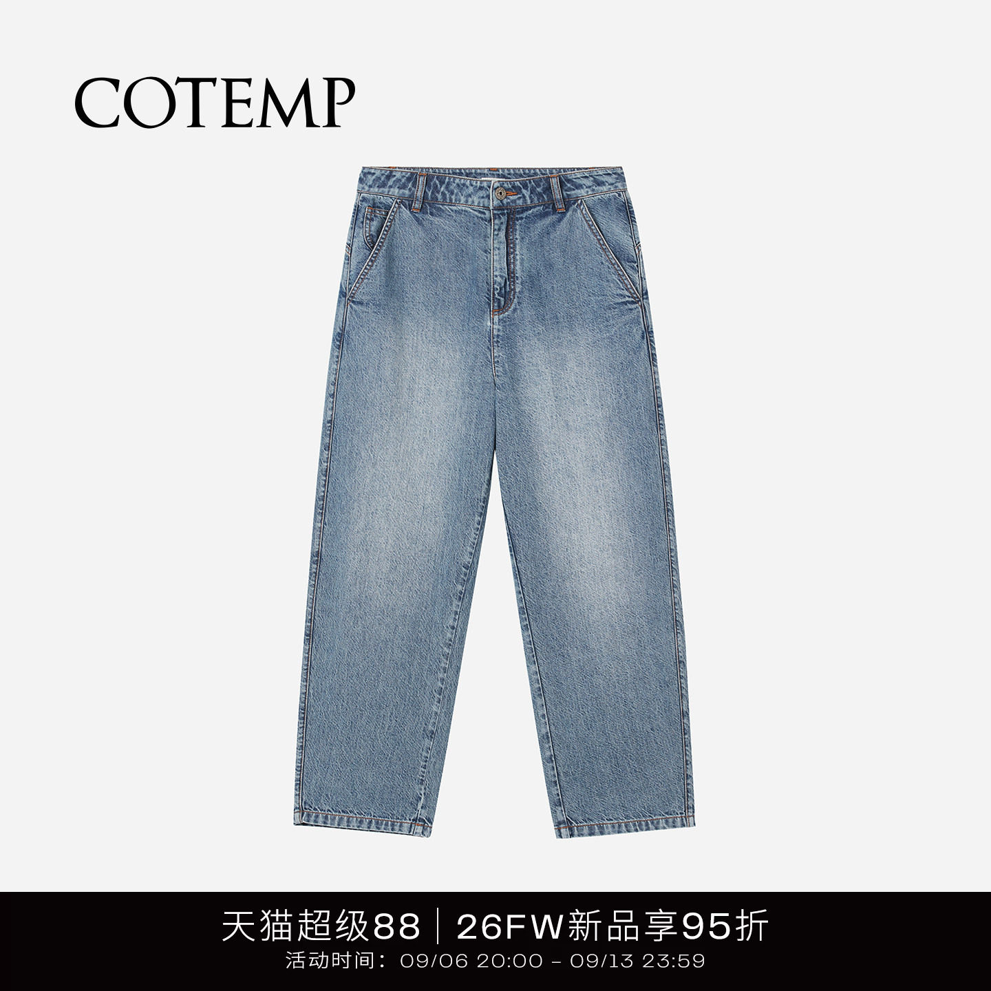 COTEMP内尔牛仔裤长裤图片