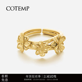 Bellis 耳圈 Garland cotemp 25款 贝利斯花环系列 戒指 手镯