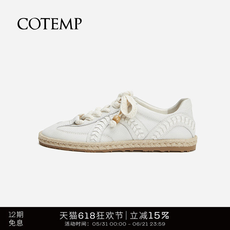 cotemp Kairos Chammy 拼皮柔软薄底鞋德训鞋运动鞋女