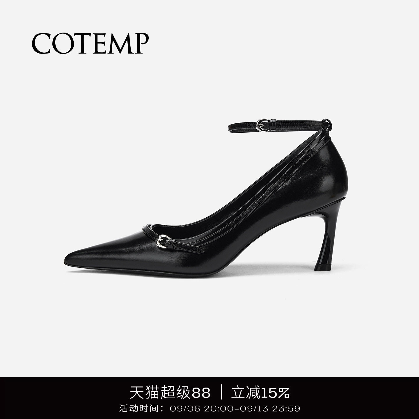 cotemp细带尖头高跟鞋图片