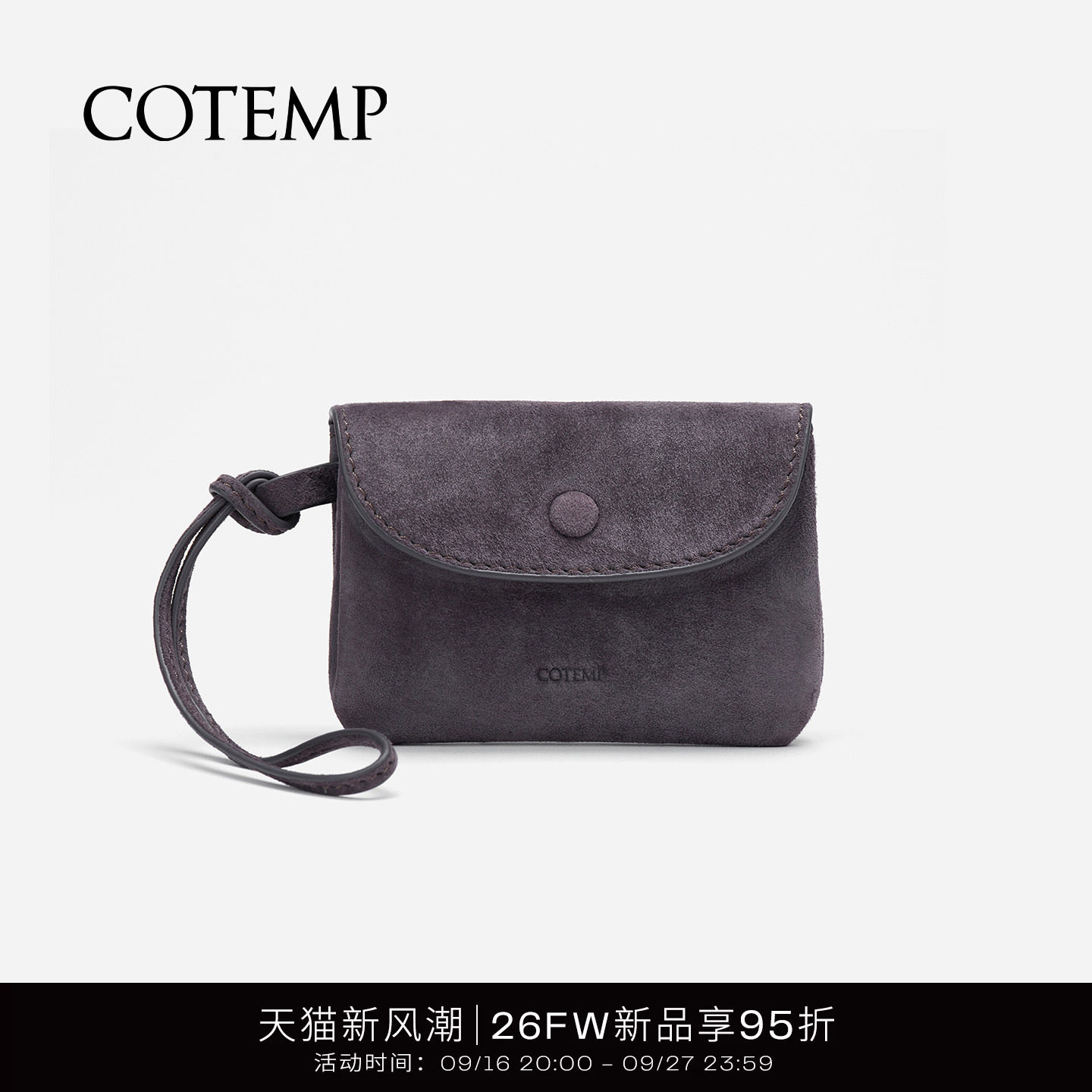 cotemp口袋包耳机口红包挂配饰