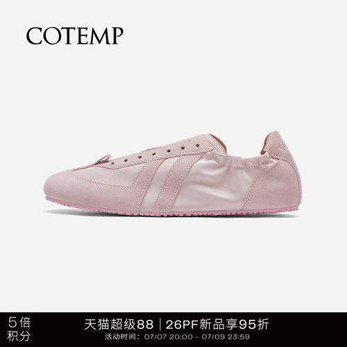 cotemp褶皱绸缎薄底德训鞋子