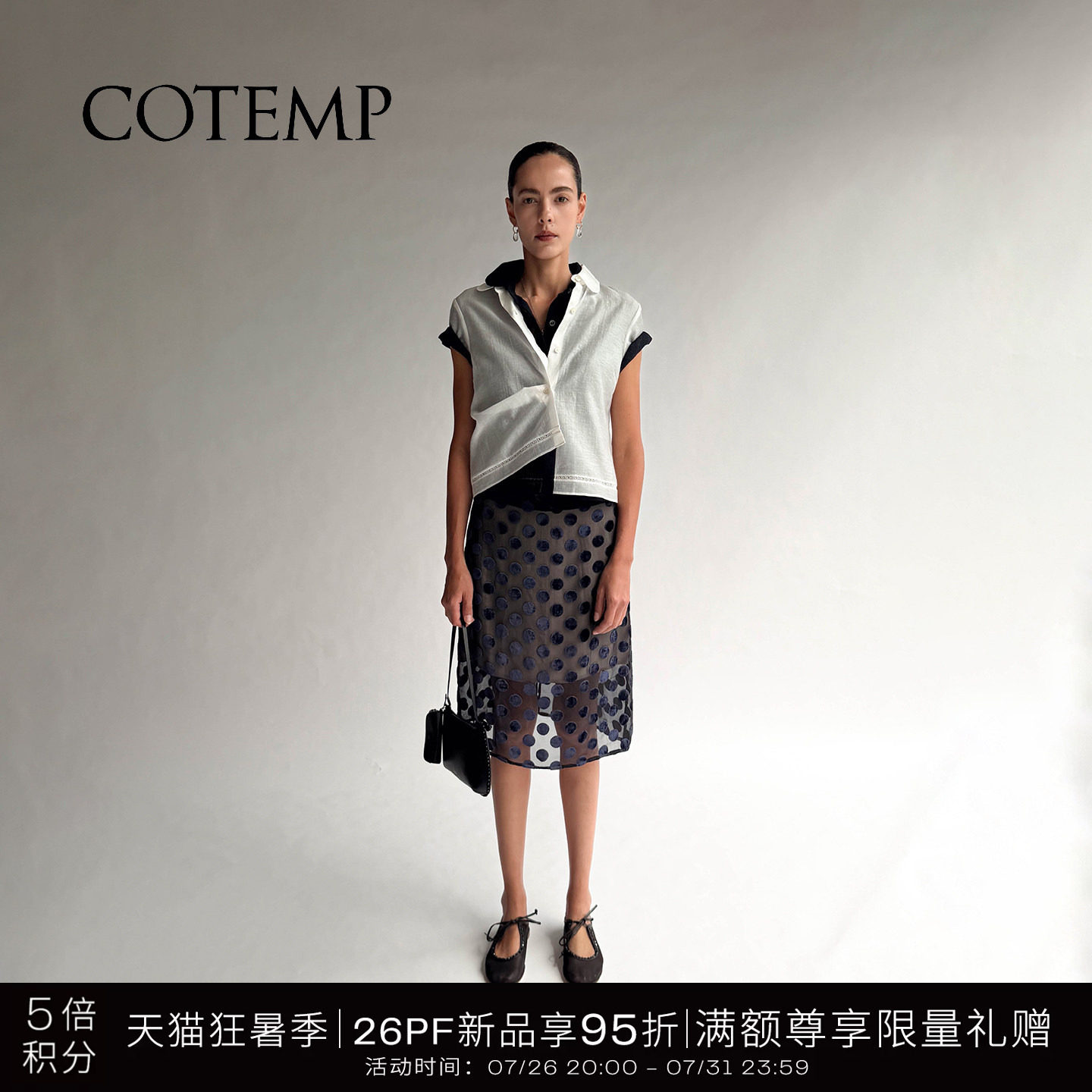 COTEMP卡里亚娃娃领短袖衬衫上衣