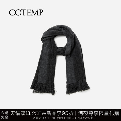 cotemp羊毛条纹缩绒工艺围巾披肩