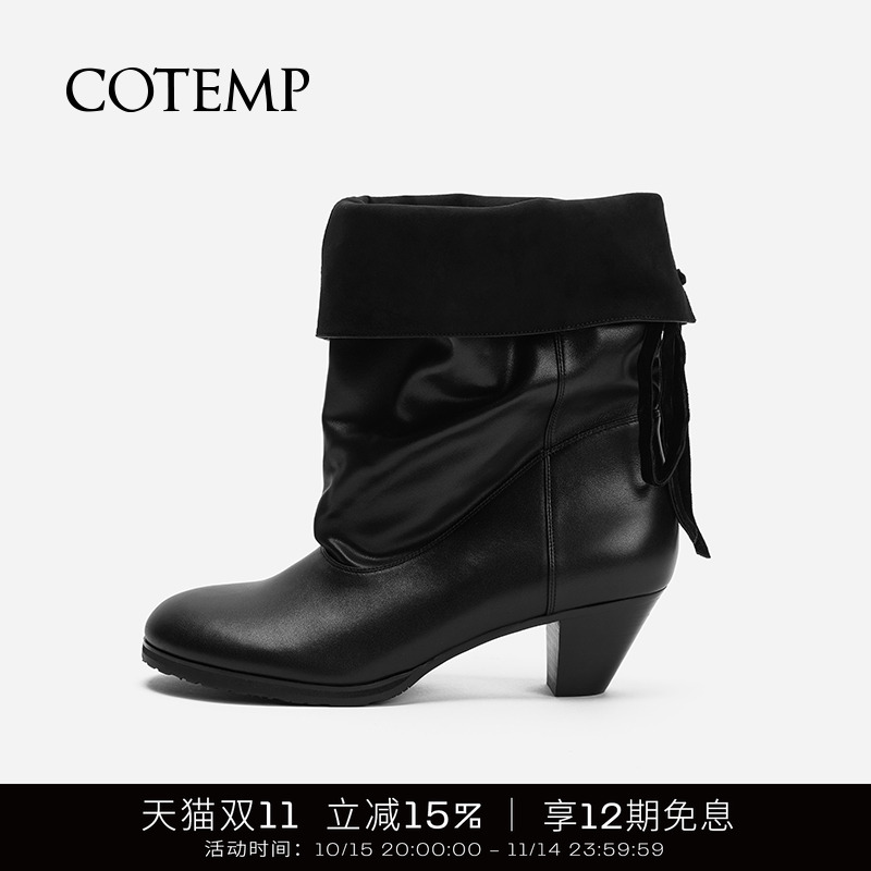cotemp圆头褶皱靴短靴