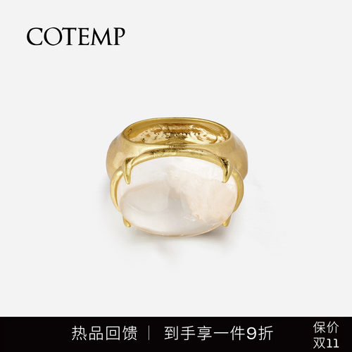 cotemp埃摩宝石戒指戒指