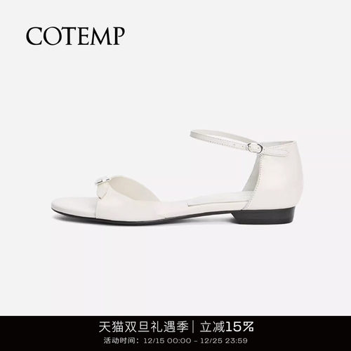 cotemp搭扣胎牛皮凉鞋