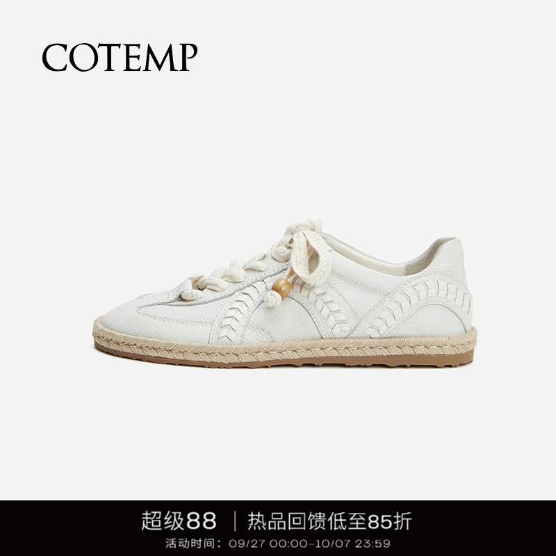 cotemp牛皮德训鞋拼皮柔软