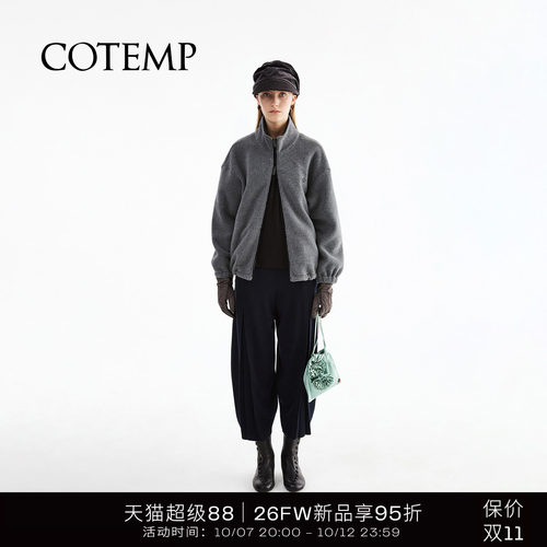 cotemp诺栗摇粒绒运动外套