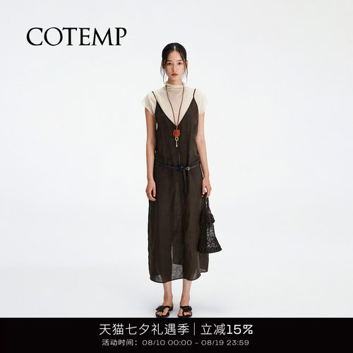 COTEMP纤细薄透吊带裙