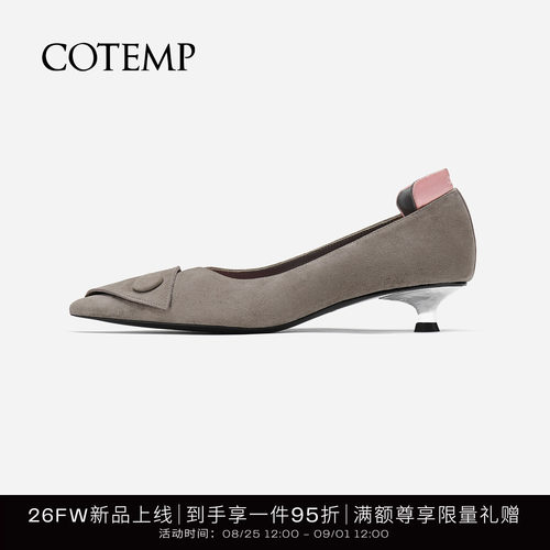 cotempArquenOrna尖头鞋