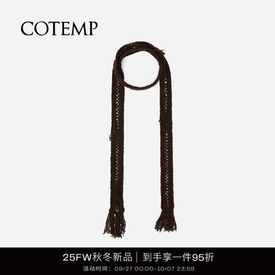 cotemp25FW围巾经典流苏围脖