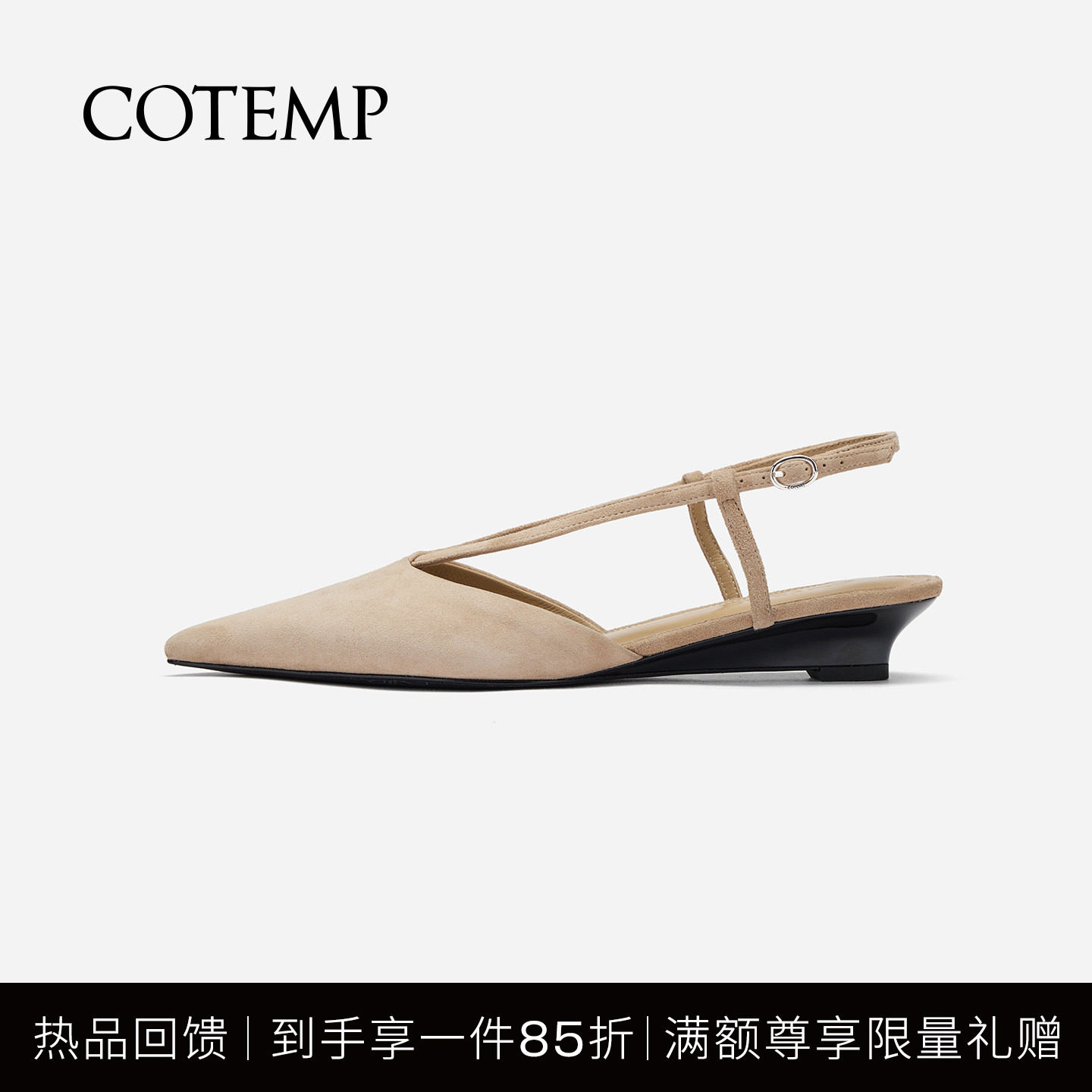 cotemp Ottalaus 26SS复古镂空坡跟v字绑带尖头凉鞋子夏季女款