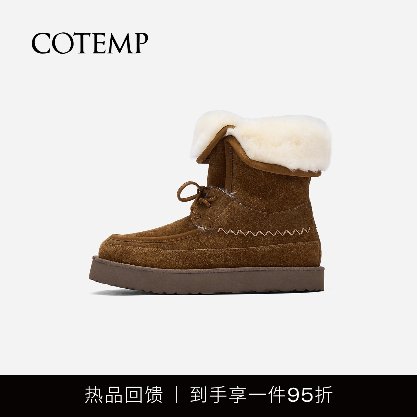 cotemp翻折绑带羊毛雪地靴