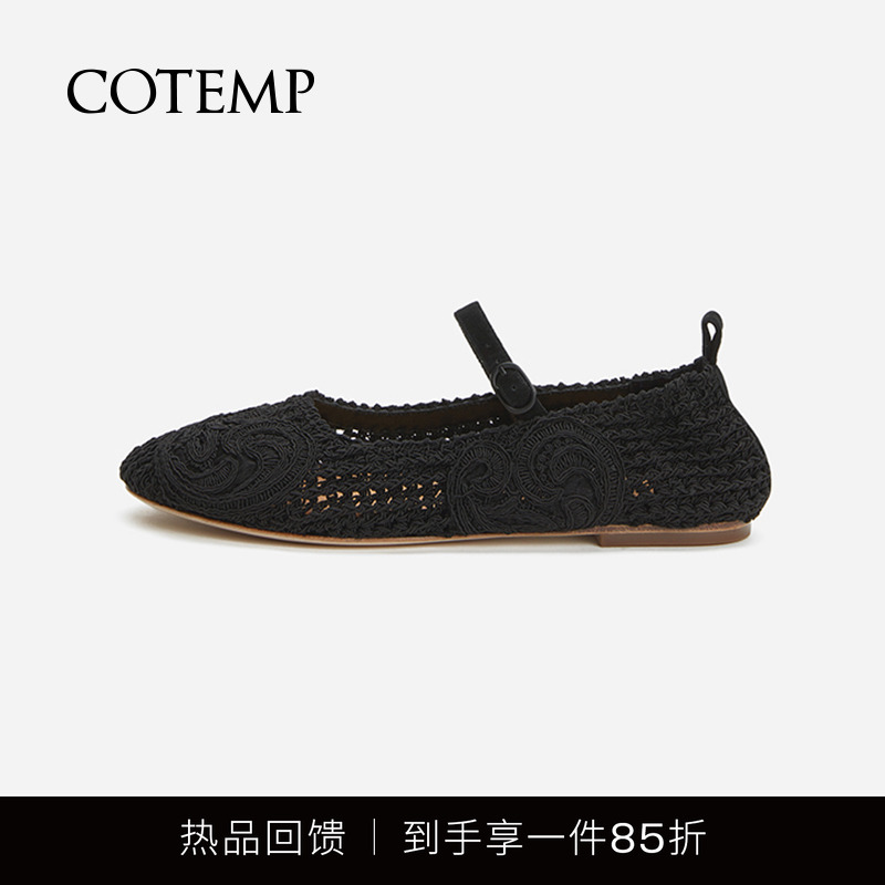cotemp钩针腰果花奶奶鞋