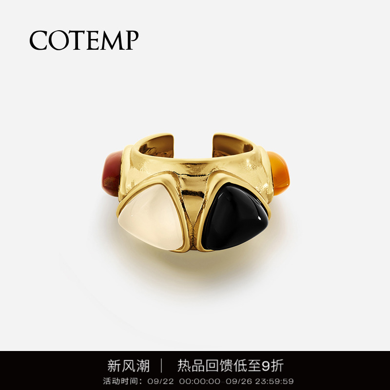 cotemp埃摩多彩宝系列