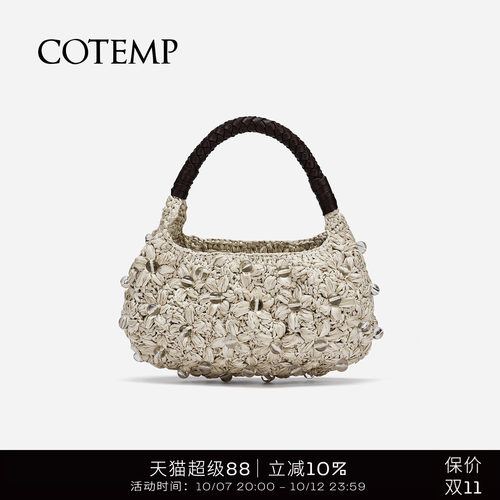 cotempÉclat花型勾针手提包