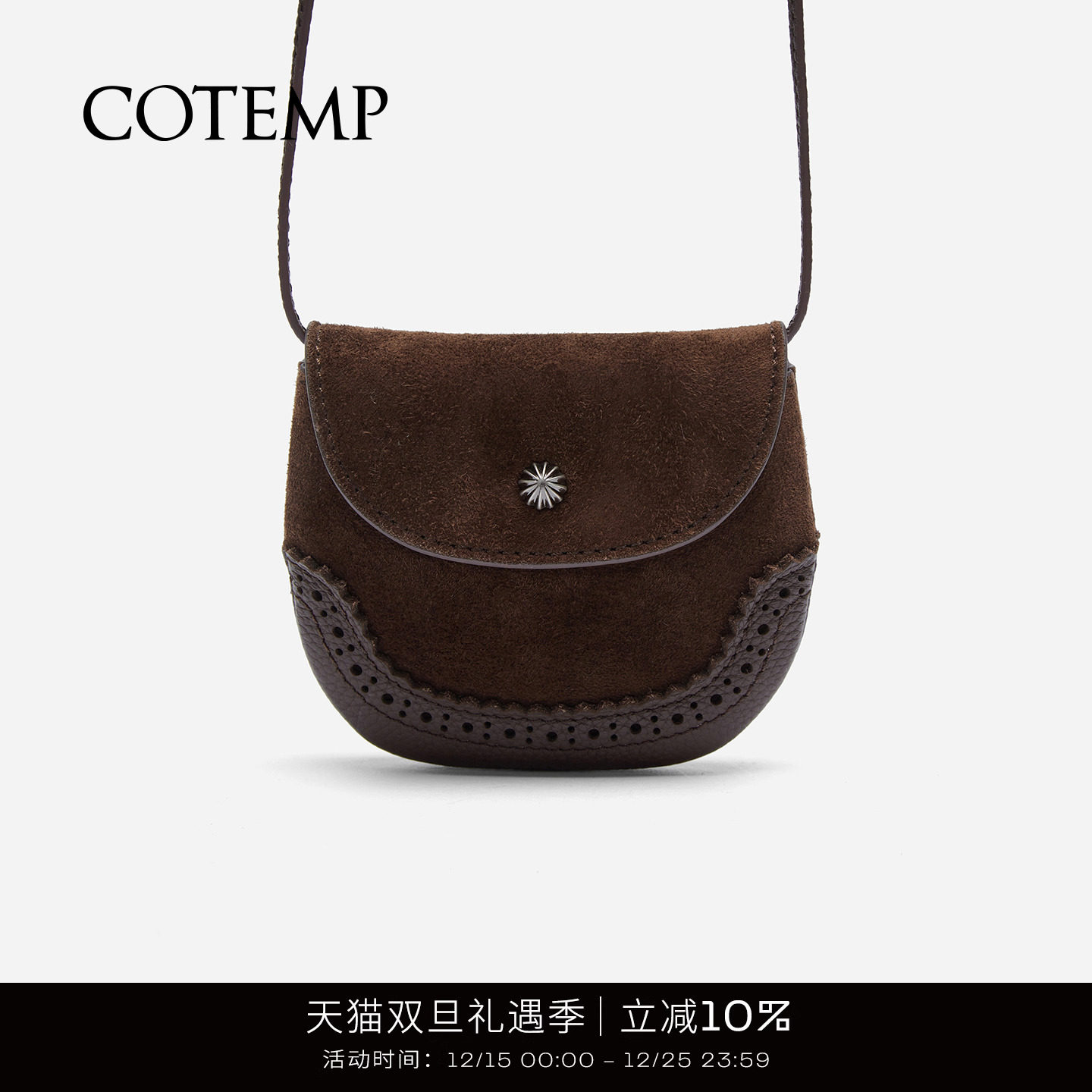 cotemp慕萨小/中口袋包