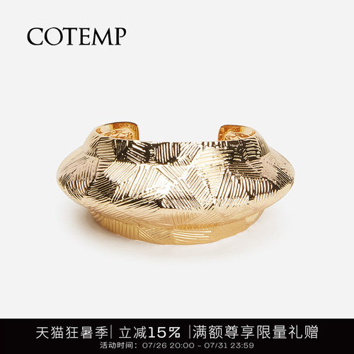 COTEMP度假休闲铜镀金手镯