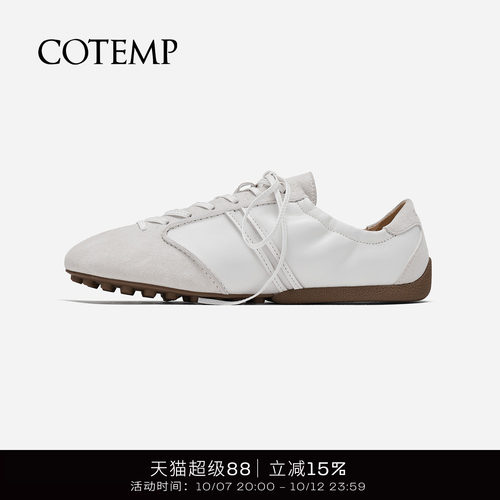 cotempVelox钉底羊皮鞋运动鞋