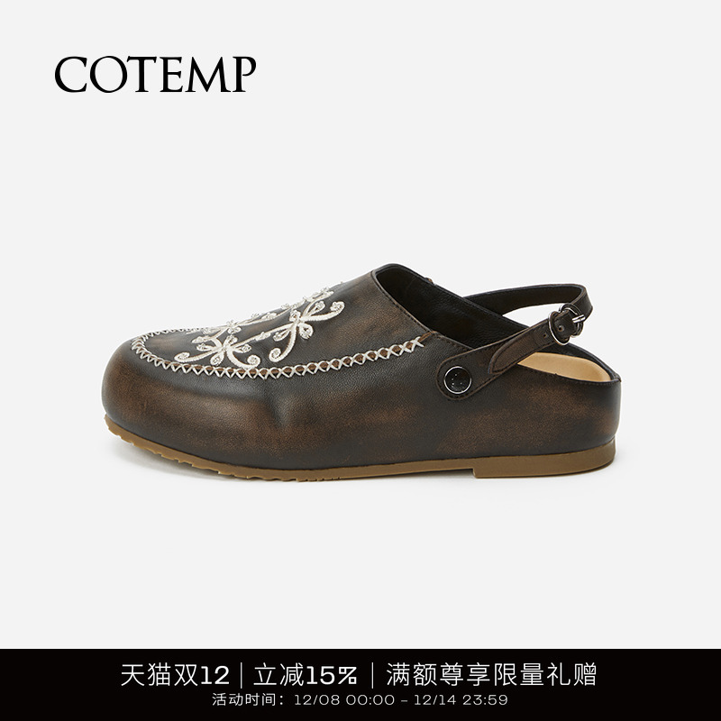 cotemp刺绣勃肯鞋一脚蹬拖鞋