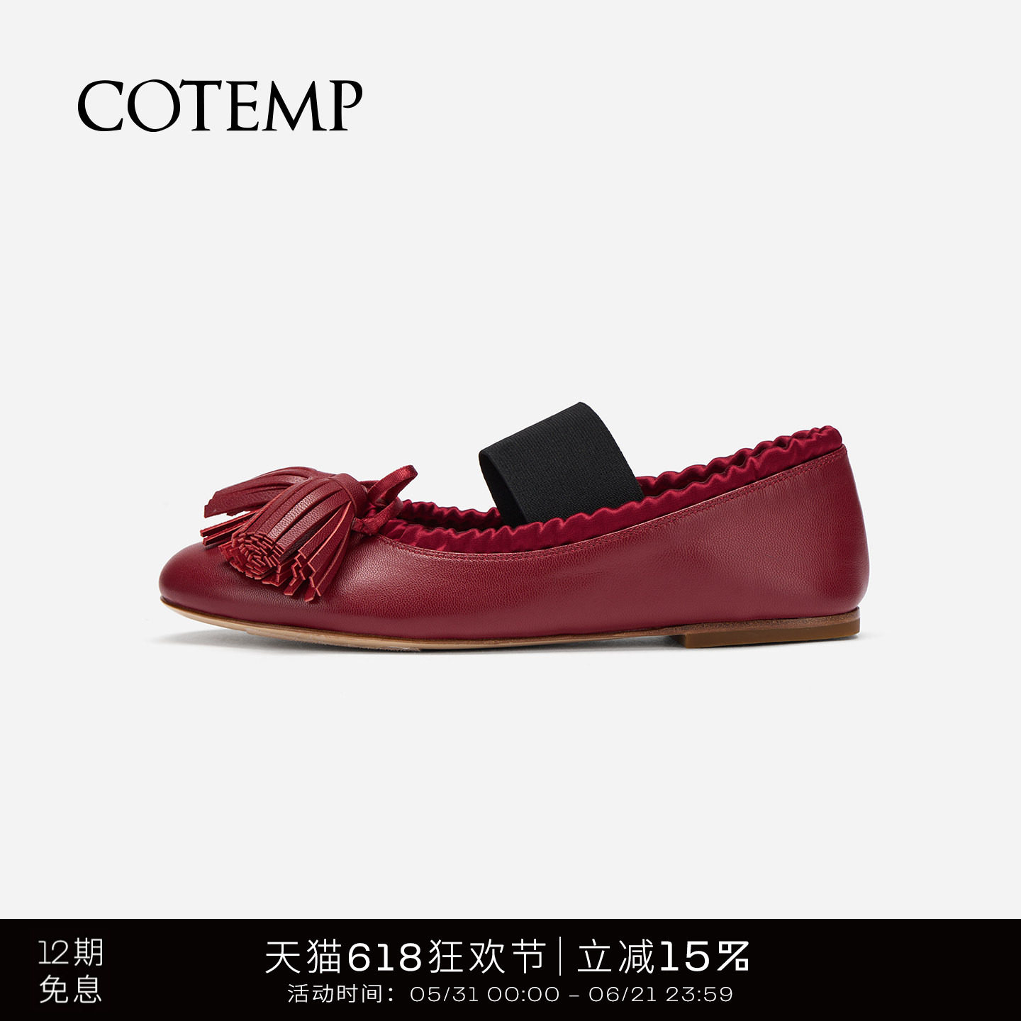 cotempCeol Pnoi 26SS褶皱平底圆头流苏奶奶鞋玛丽珍鞋子夏季女