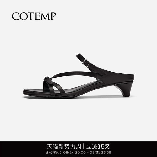 cotemp方扣小猫跟凉鞋