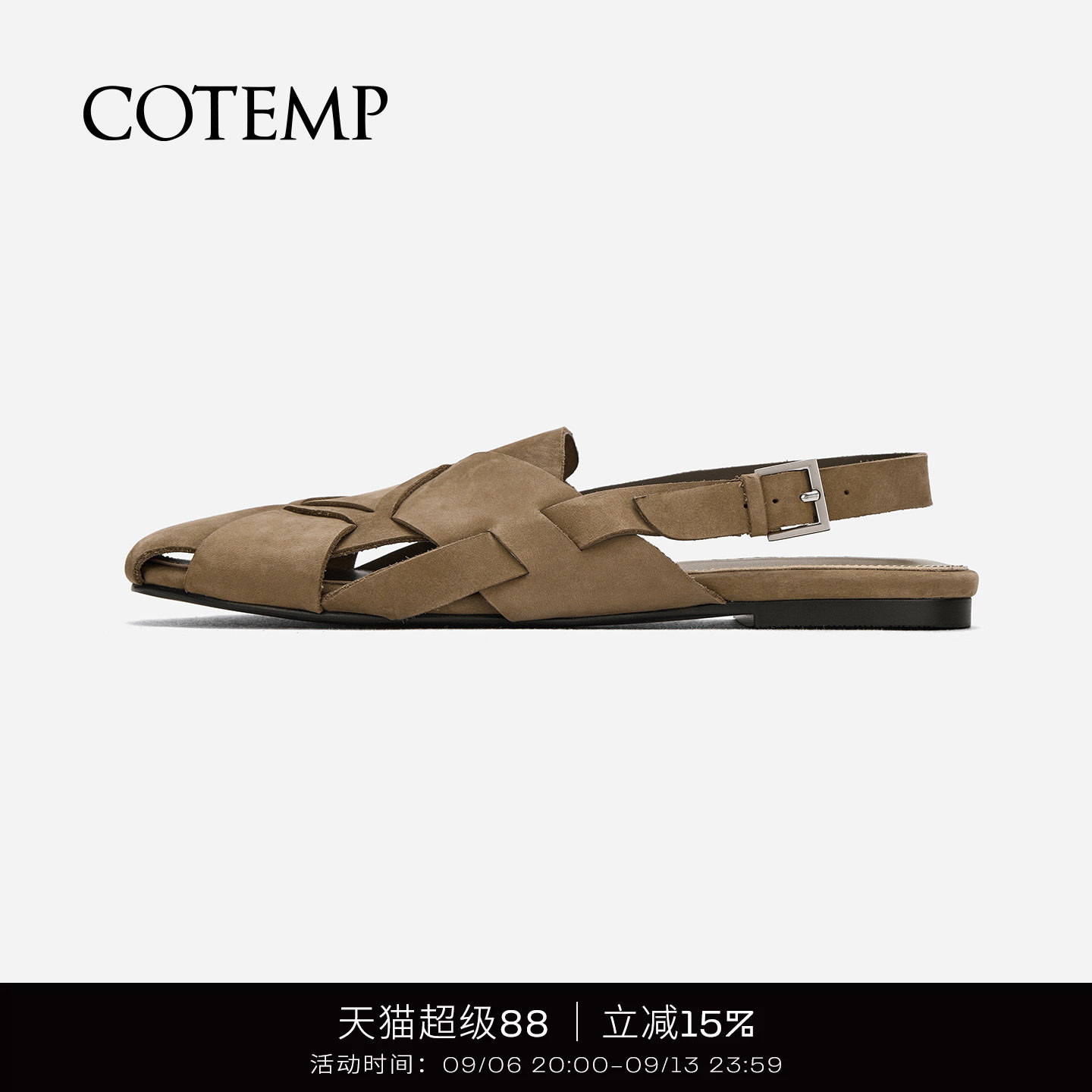 cotemp编织渔夫凉鞋图片