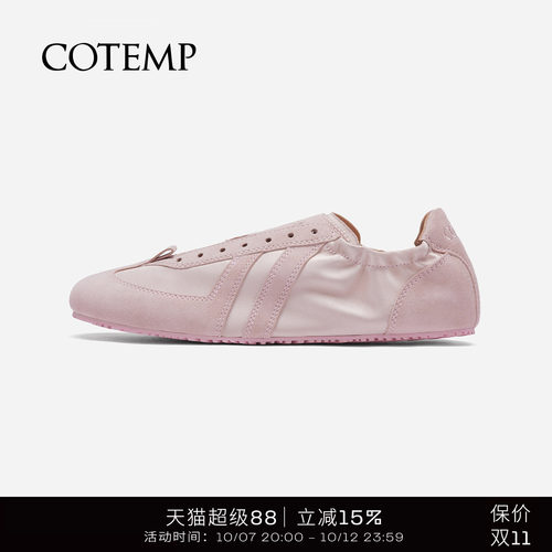 cotemp褶皱绸缎薄底德训鞋子