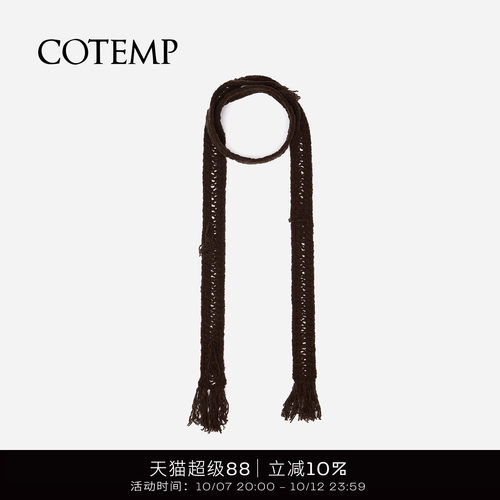 cotemp25FW围巾经典流苏围脖