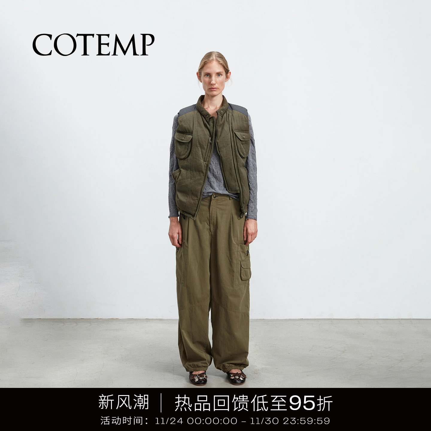 cotemp尼赫拉工装拼接色羽绒马甲