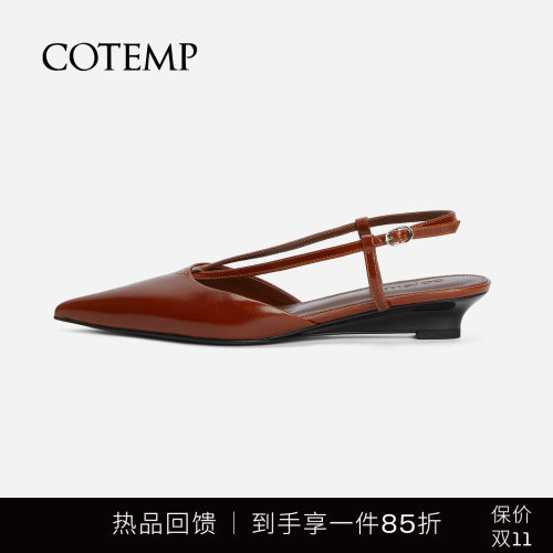 cotemp多色牛皮尖头凉鞋