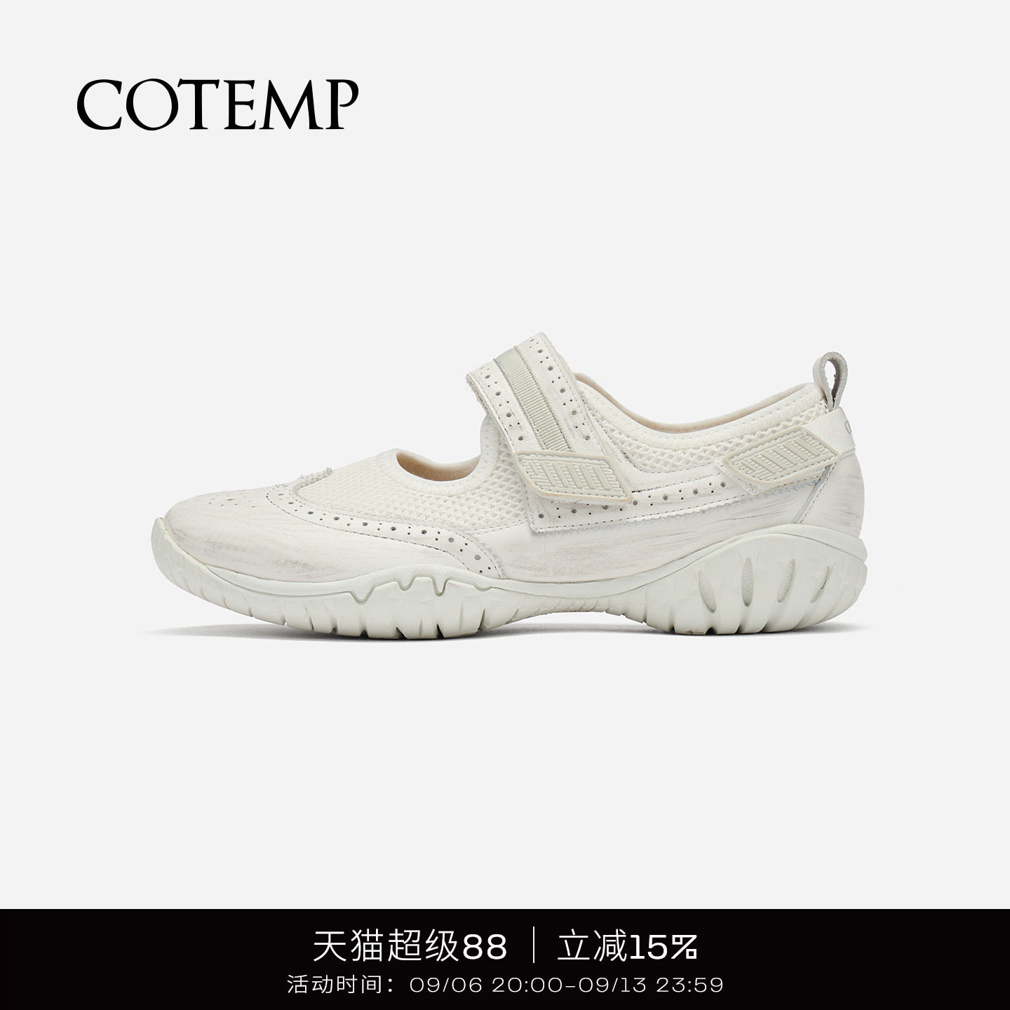 cotemp布洛克孟克运动凉鞋图片