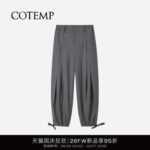 COTEMP巴洛气球裤阔腿裤