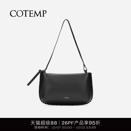 cotempHelios皮面钉珠小包